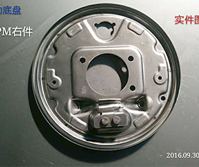 刹車（chē）片（piàn）底（dǐ）板