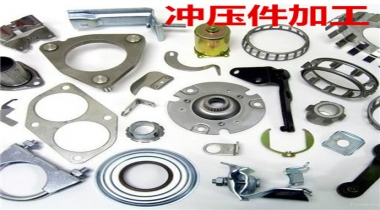 衝壓（yā）異形片，彈片接觸（chù）片，電池片，導電金屬片