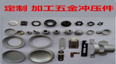 衝（chōng）壓件，五金衝壓（yā）廠定製不鏽鋼（gāng）圓（yuán）片墊片墊圈