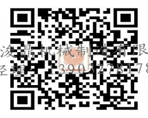 金屬（shǔ）型衝壓件製造商-滄州浚（xùn）鼎